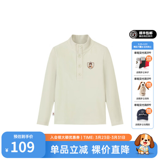 Hush Puppies children's clothing for boys and girls autumn new cloud-like soft and waxy comfortable and versatile cloud-like bottoming shirt Yachuanqing 140 cm