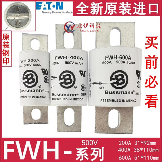 Bussmann fuse FWH-250A-225-300-350-400-450-500-600A/ FWH-500C Chinese original 500A