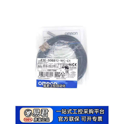 Omron E2E-C04S12-WC-C1 C03SR8 S04SR8 S05S12-B1 C03SR E2E-C03SR8-WC-C1 (new)