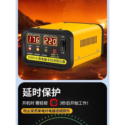 Qiaobolai voltage regulator fully automatic 220v home 50000w stable and worry-free refrigerator TV and other electrical appliances smart electric 2000 type (refrigerator-oxygen generator-monitoring-wall-mounted boiler) available quality