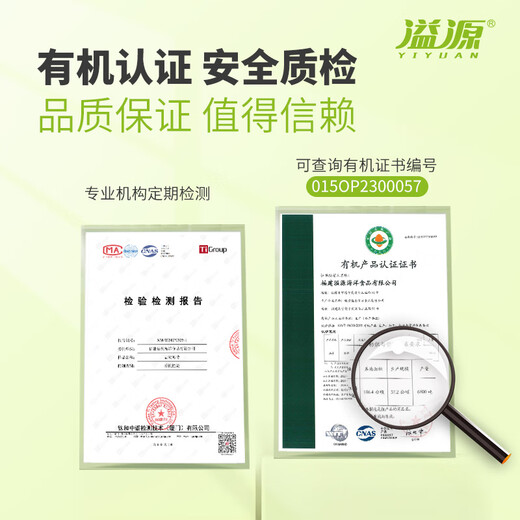 溢源【源头直发】有机盐渍海带苗海带嫩芽500g凉拌凉菜煲汤火锅食材 500g有机盐渍海带大苗