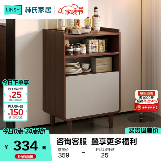 Lin's home sideboard wall-mounted integrated storage cabinet tea cabinet simple modern living room storage cabinet TR1T
