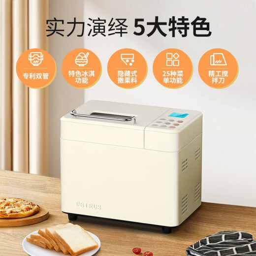 Petrus Toaster Household Fully Automatic Sandwich Breakfast Kneading Dough Mixer Toaster Multifunctional Double-tube Fruit Sprinkler Ice Cream PE8860 Holiday Gift White Jane Rice White