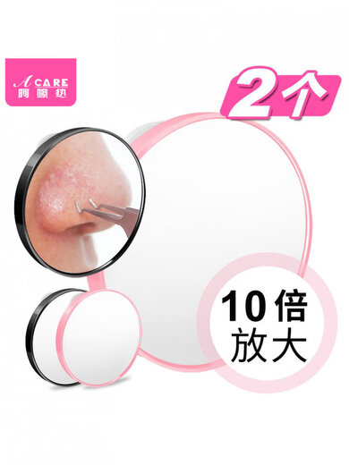 Yusenyi Magnifying Glass A1Zo801-15X Magnifying Glass Cosmetic Mirror Facial Blackheads Pore Squeezing Acne 10X 5 15x Black Magnifying Glass 1