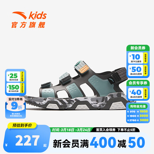ANTA Children's Sandals Men's Beach Shoes 2024 Summer New Breathable and Comfortable Outdoor Sports Sandals Slate Gray/Fish Eye Blue/Black-3 33