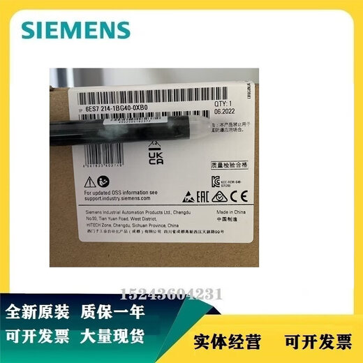 6ES7 214/6ES7214/6ES7215-1AG40/1BG40/1HG40-0XB0 original 6ES7214-1BG40-0XB0