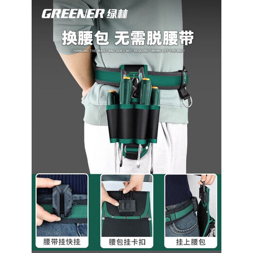 Sailoto Tool Belt Bag Quick-hook Tool Belt Multifunctional Electrician Portable Sturdy and Durable Collection E Ten-in-One Multifunctional Tool Belt Bag