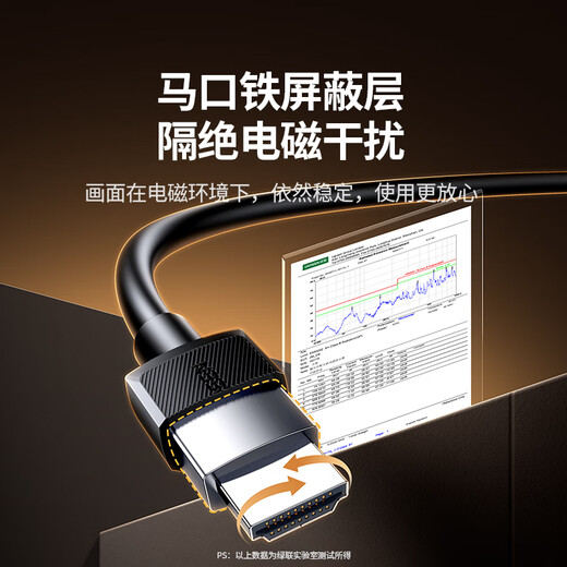 绿联HDMI线2.1版8K60Hz 4K240Hz高清视频连接线兼容HDMI2.0笔记本电脑机顶盒接电视显示器3米45433