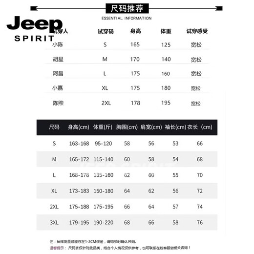 JEEP SPIRIT round neck sweatshirt men's 2026 spring new loose printed tops men's trendy velvet bottoming shirt jacket men black S