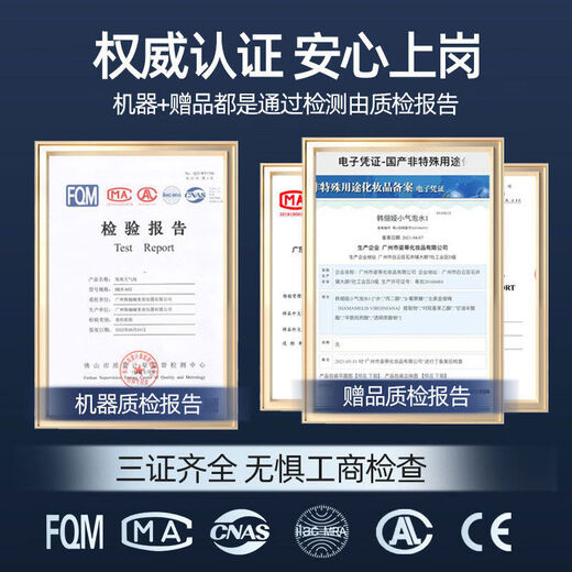 Small bubble instrument institute's special hydrogen and oxygen bubble oxygen injection device for cleaning pores and blackheads. Highly equipped with double pumps, green 7-in-1 + mask with gift