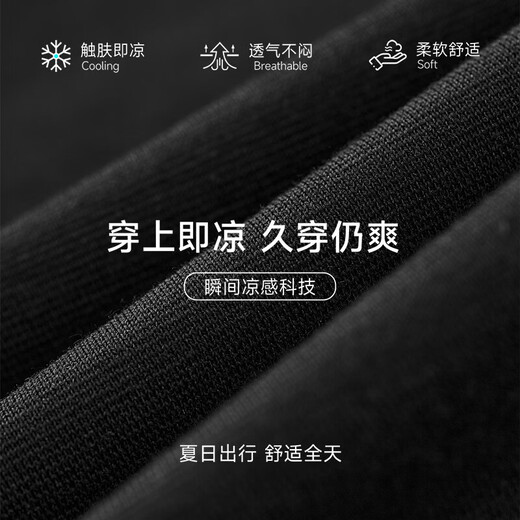 Septwolves 7A antibacterial short-sleeved T-shirt men's cool Khmer wolf head men's 001 (black) XL175/92A