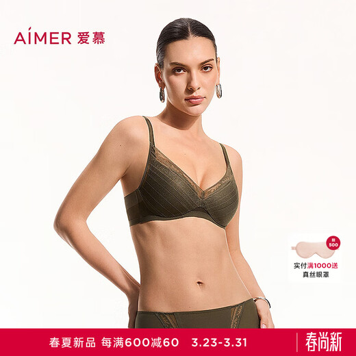 Aimer Fuye Tingfeng 3/4 thin mold cup bra AM17C581 Cangcha Green A9E 75B