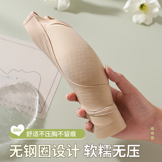 Tingmei (GRACEWELL) Женское летнее нижнее белье Тонкая передняя пуговица Регулируемая сборка со сборкой Дополнительная грудь Непровисающий бесшовный спортивный бюстгальтер Тональная основа Liquid Skin + Aqua Blue Два предмета более экономичны. Размер 4XL подходит для чашки BCD, рекомендуется 165-180 Цзинь Цзинь соответствует 0,5 кг.