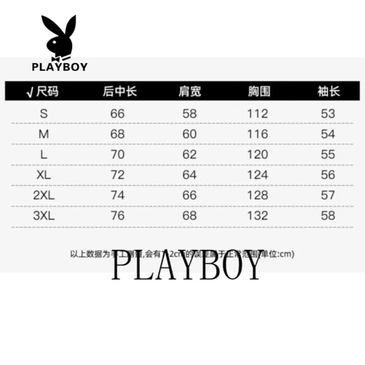 Playboy Cardigan Sweater Men's Hooded Zipper Jacket Men's 2026 Spring and Autumn Trendy Brand Casual Versatile Sports Tops Apricot S 85-105