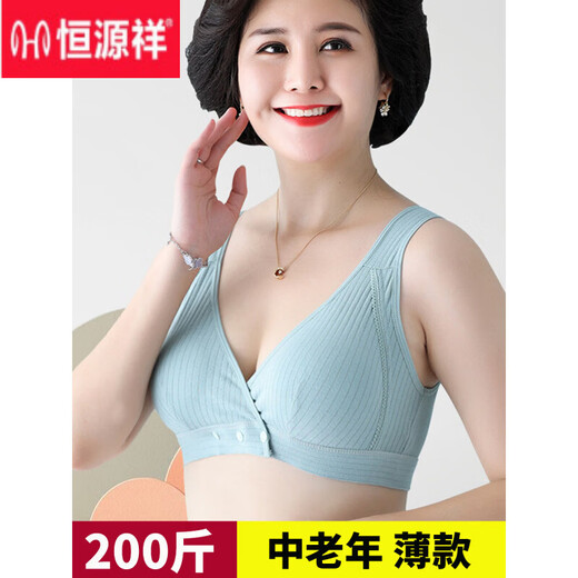 Hengyuanxiang plus size mother's underwear women's front buckle pure cotton bra without rims middle-aged and elderly women's bra summer thin style small 1 piece deep purple 2XL (recommended 110-130Jin Jin equals 0.5 kg