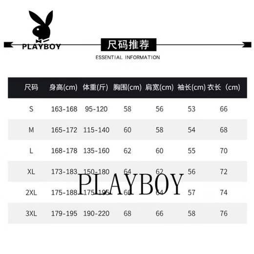 Playboy Round Neck Sweatshirt Men's 2026 Spring and Autumn Loose Casual Bottoming Shirt Men's Long Sleeve T-Shirt Tops Men's Gray S 95-120Jin Jin is equal to 0.5 kg