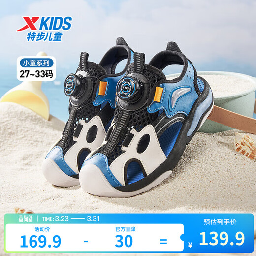 Xtep Children's Beach Shoes Summer Boys and Kids Knob Buckle Easy to Put on and Take Off Lightweight Comfortable Breathable Fashion Versatile Sandals Black/Atlantic Blue 32