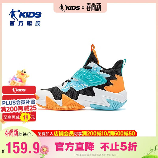 Jordan children's basketball shoes, older children's spring and autumn buckle sports shoes, boys' comprehensive training shoes, black/Qimeng blue 36