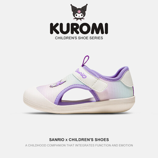 Hello Kitty children's shoes children's shoes running shoes toe-cap shoes girls sandals indoor shoes girls non-slip breathable mesh purple 28