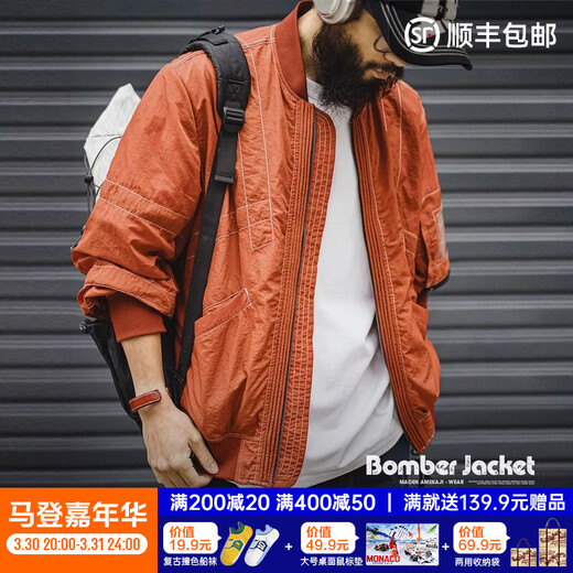Madden Workwear Fire Pulse MA1 Jacket Bomber Bomber Pilot Jacket Thin Baseball Jacket Men's Spring Brick Red + Thunderbird Chapter S