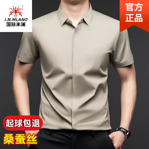 International Milan light luxury high-end seamless mulberry silk short-sleeved shirt for men anti-wrinkle ironing-free summer and autumn business casual men gray green gift box packaging XL 175