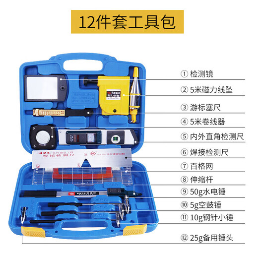 H 22-meter ruler two-meter project vertical flatness detection ruler folding horizontal ruler house inspection tool set empty drum hammer 2-meter ruler South