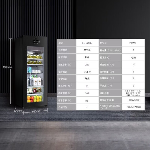 Casarte Independent Ice Making Home Office Refrigerator Warm Ice Bar Tea Beverage Fruit Fresh Cabinet Small Freezer Refrigerator Freezer 200JE-Three Temperature Zones Independent Ice Making