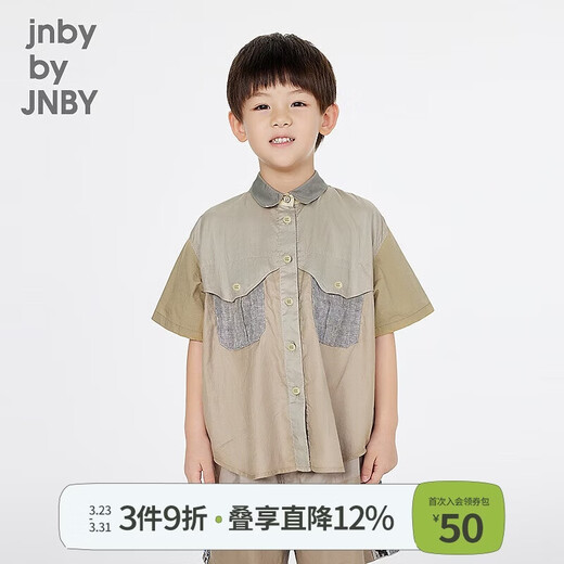 Jnby by JNBY New Jiangnan Buyi children's short-sleeved shirt summer 1P5210410 053/light gray 140cm