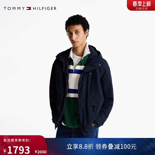 Tommy Hilfiger packable autumn and winter men's American retro casual lightweight portable hooded cotton jacket
