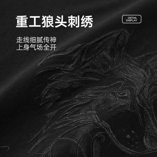 Septwolves 7A antibacterial short-sleeved T-shirt men's cool Khmer wolf head men's 001 (black) XL175/92A