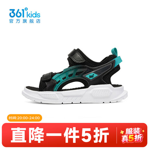361 Shopping mall same style children's shoes, boys' beach sandals, new summer sandals for older children, carbon black/time green 35