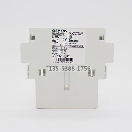 Siemens auxiliary contacts 3RH1921-1DA11/2DA11/1EA11 3RH19 21-1EA02/1E 3RH1921-1EA02