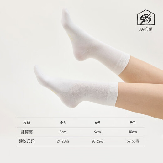 Q21 Trial Q21 Disposable socks for boys and girls, weekly socks, children's no-wash daily travel socks, plain white daily socks, 2 pairs, one size fits all, S size