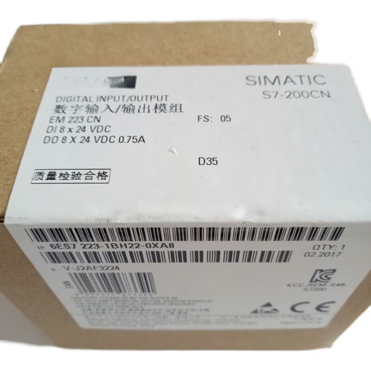 6722/67 22-1BL22/1HF22/1PL22/1BH22/1PH22- 6 67 22-1BL2-0XB0