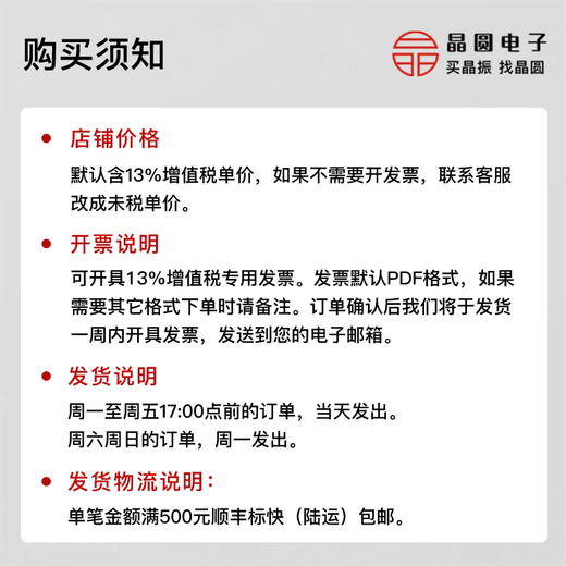 8.192MHz shock-resistant automotive grade crystal oscillator SIT8924/1625 automotive grade AEC-Q100 certification -40 C_-_125 C 2520_100+_2.5-3.3V