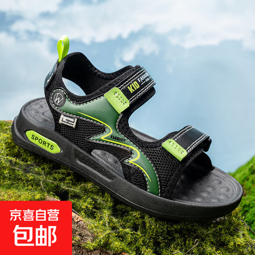 Boys' Sandals 2025 Summer New Open-toe Beach Shoes for Middle and Large Children, Soft Sole Non-Slip Children's Sports Sandals HBL809/Black Green Size 37 Standard Size