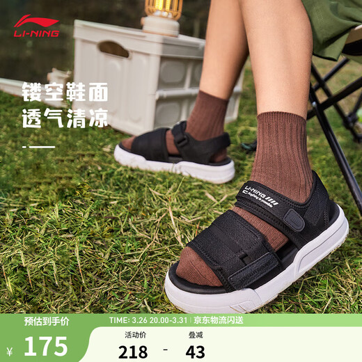 Li Ning children's shoes sandals for boys and girls, lightweight, breathable and comfortable sports shoes, black-3 31