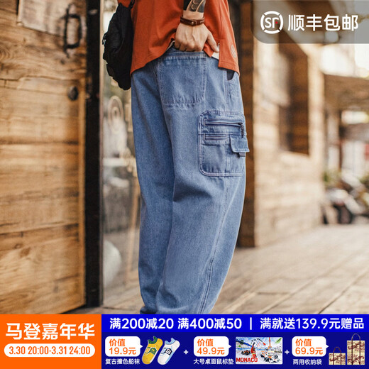 Madden Workwear American Washed Jeans Denim Loose Straight Japanese Style Pocket Drape Casual Long Pants Men's Spring Washed Blue Men's Jeans/American High Street Wide Leg Pants Men's Style/Machete Pants Men 33
