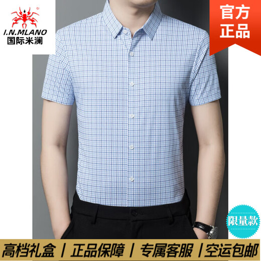 International Milan light luxury high-end classic mulberry short-sleeved shirt men's summer ice silk seamless business casual men's wear LH617655--MRJ Lan Tiao gift box packaging XL 175 recommended 135-155 Jin Jin equals 0.5 kg