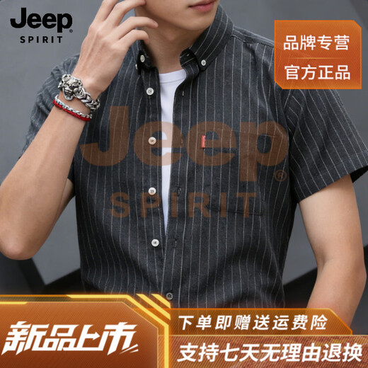 JEEP SPIRIT2026 new summer men's striped short-sleeved shirt business casual half-sleeved shirt no-iron men's top black 3XL