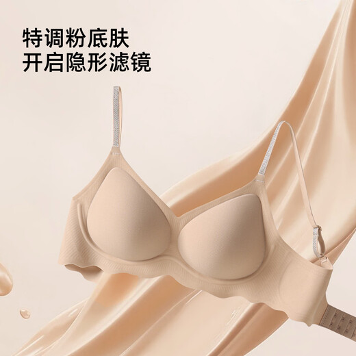 Catman Liquid Foundation Seamless Underwear for Women Push Up Small Breasts to Make Bigger Wires 2026 New Soft Support Bra Black L 36/80ABC (Recommended Weight 105-120 Jin Jin is equal to 0.5 kg)