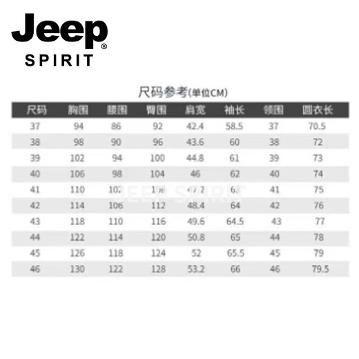JEEP SPIRIT camisa de manga larga para hombres 2026 verano nueva camisa casual de negocios ropa formal top de seda de hielo de alta gama de negocios de moda Caqui 5XL (44) 180-195 Jin Jin es igual a 0,5 kg