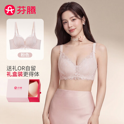 Fenton Underwear Women's 2026 New Small Breast Gathering and Enlarging Sexy Lace Pull-Up Secondary Breast Wire-Free Bra Peach Pink 80B