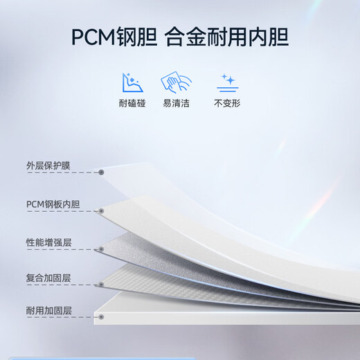 MeiLing美菱大眼电控200/300/350升单温家用冰柜减霜直冷定频一级能效-35°深冷速冻电脑控温以旧换新 300升【-35度机控】钢板内胆 300L