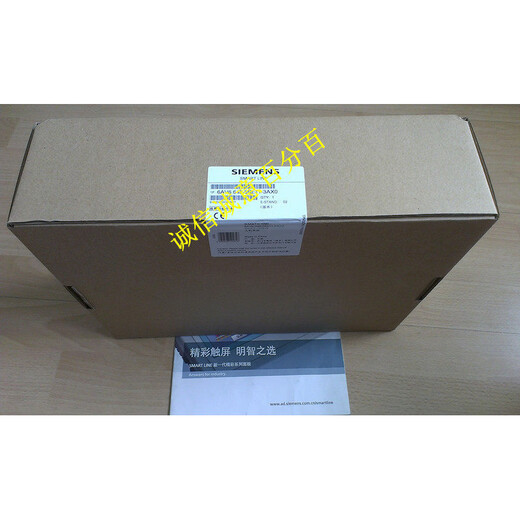 Brand new Siemens KTP700 streamlined panel 7 inches 6AV2 123-2GA03-0AX0