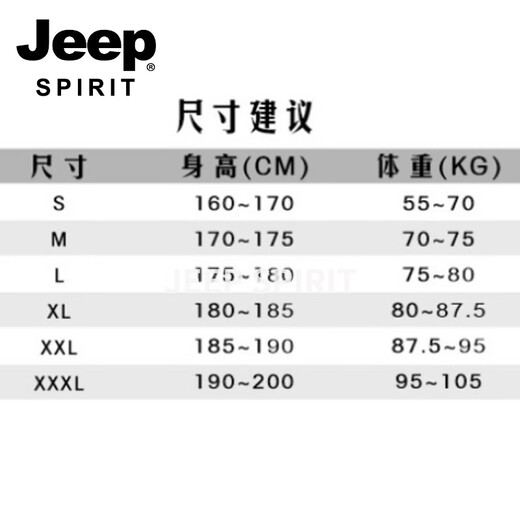 JEEP SPIRIT American Retro Hooded Sweatshirt Men's Spring 2026 Spring and Autumn Casual Loose Sports Cardigan Jacket Top Men Khaki S 70 - 90 Jin Jin is equal to 0.5 kg