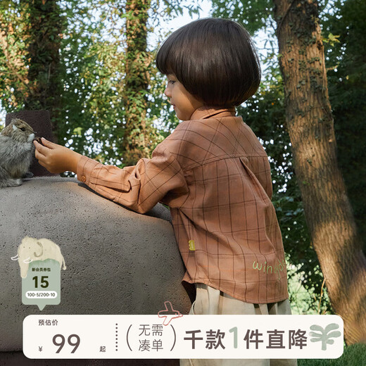 Papa climbing spring children's shirt boys and girls shirt brushed plaid shirt pure cotton long-sleeved top versatile for going out brown 100