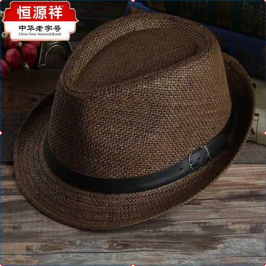 恒源祥春夏男士防晒帽爵士礼帽休闲礼帽沙滩帽防晒草帽遮阳帽男男士草帽 皮带-米色 大人款