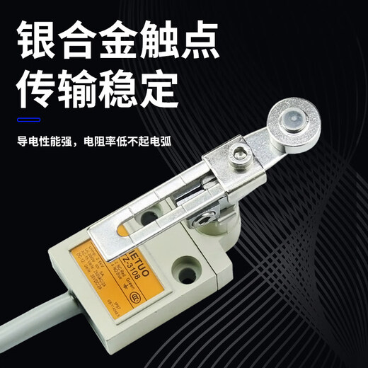 Shantou Lincun waterproof stroke limit switch with line TZ-3112 3111 3104 3107 3108 3169 TZ-3168 10 meter line
