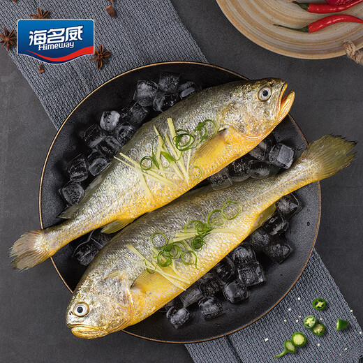 Haimingwei frozen yellow croaker 700g/2 pieces Ningde large yellow croaker landmark seafood aquatic products fresh fish marine fish